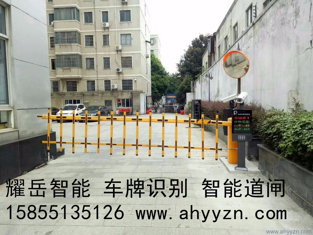 合肥停車場管理系統(tǒng)，停車場收費系統(tǒng)