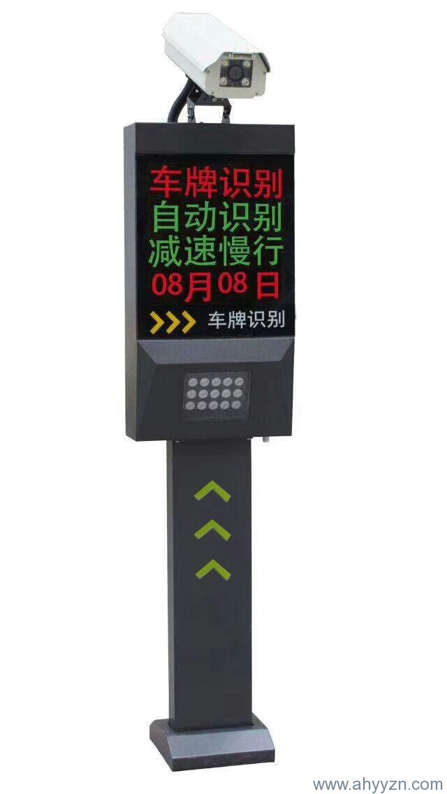 合肥停車場車牌識別系統.jpg