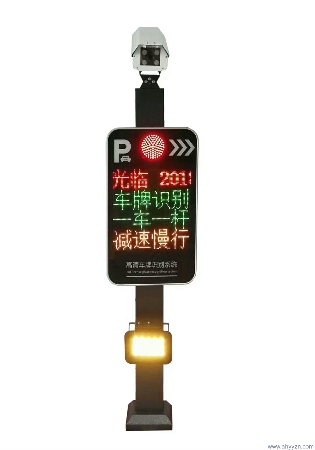 合肥車(chē)牌識(shí)別收費(fèi)系統(tǒng).jpg