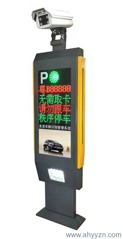 合肥停車(chē)場(chǎng)車(chē)牌識(shí)別收費(fèi)系統(tǒng).jpg