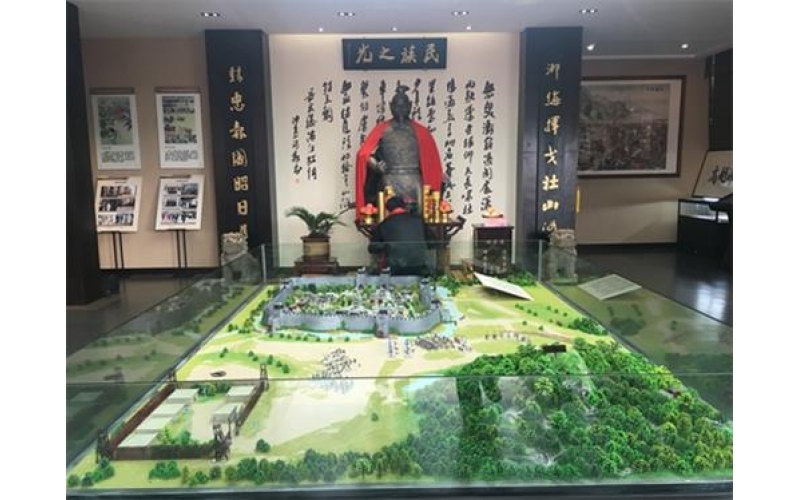 揚天地正氣，振民族精神