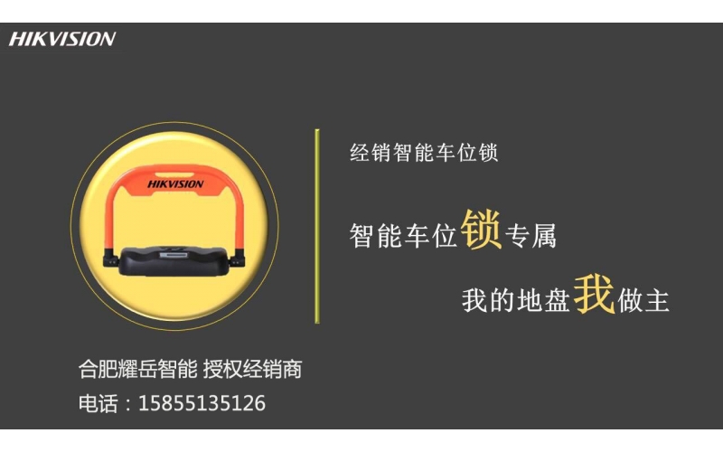 ?？低曋悄苘囄绘i  耀岳智能  授權經銷商