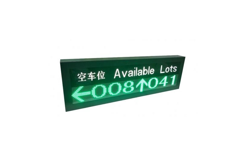 LED 車位引導屏幕