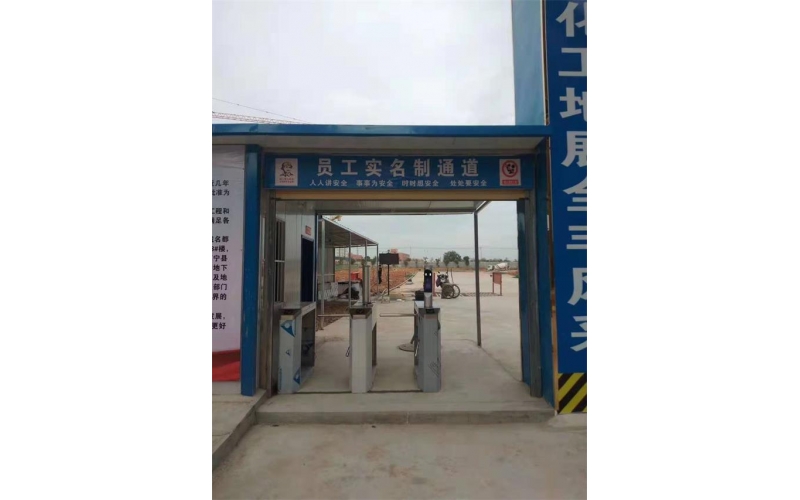 人臉識別閘機系統(tǒng)安裝廠家